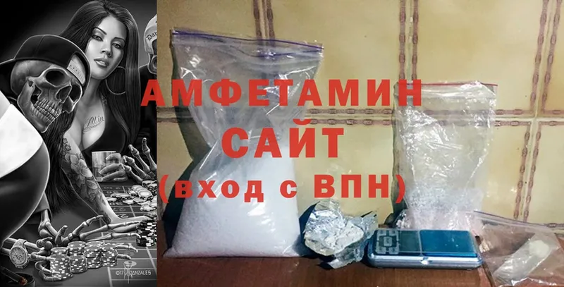 Amphetamine 98%  дарнет шоп  МЕГА ONION  дарк нет телеграм  Лангепас 