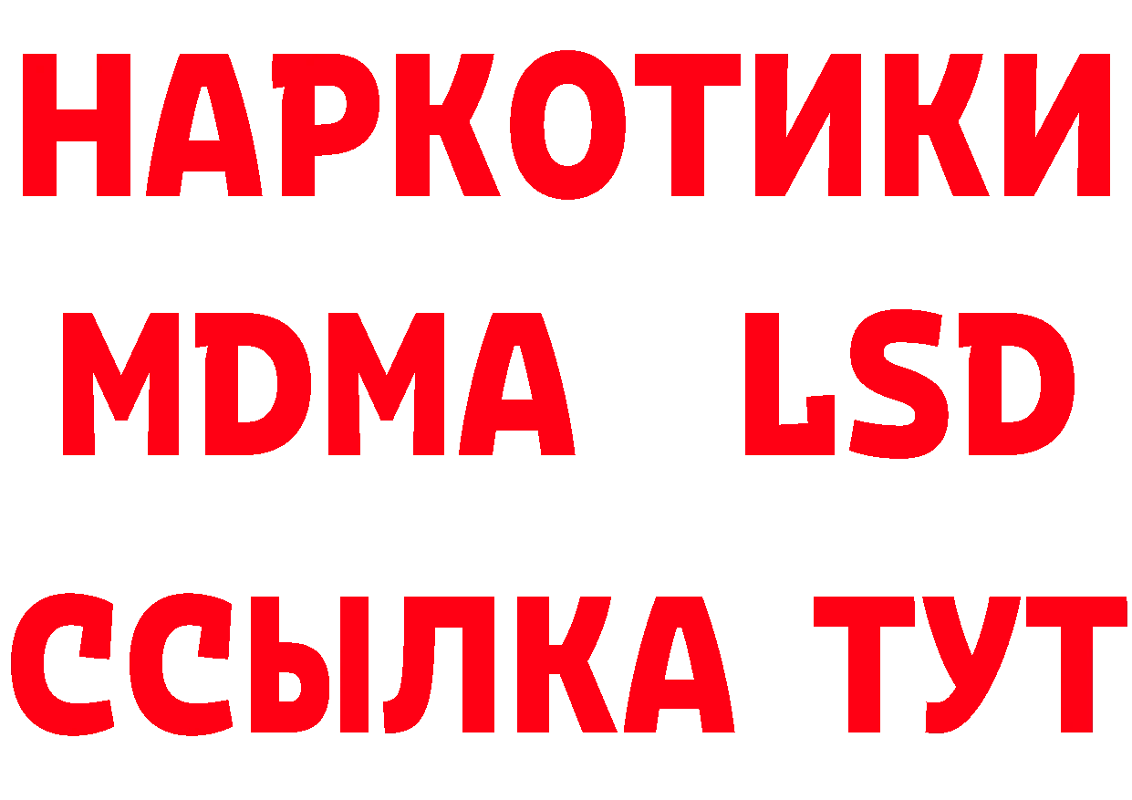 Дистиллят ТГК концентрат как зайти даркнет гидра Лангепас